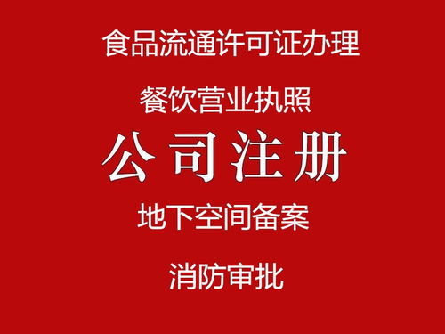 北京市通州代理记账 公司注册专业