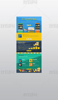 EPS蔬菜水果超市广告 EPS格式蔬菜水果超市广告素材图片 EPS蔬菜水果超市广告设计模板